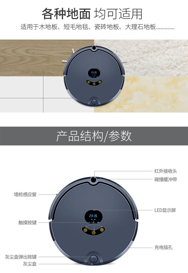 高端智能全自动家用吸尘器扫地机工拖地机厂批发代发定制详情图15