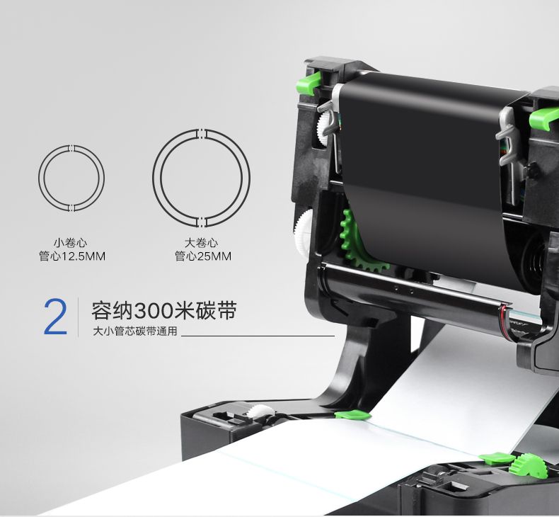 TSC台半TE244/344条码打印机不干胶服装吊牌水洗唛标签打印机详情图3