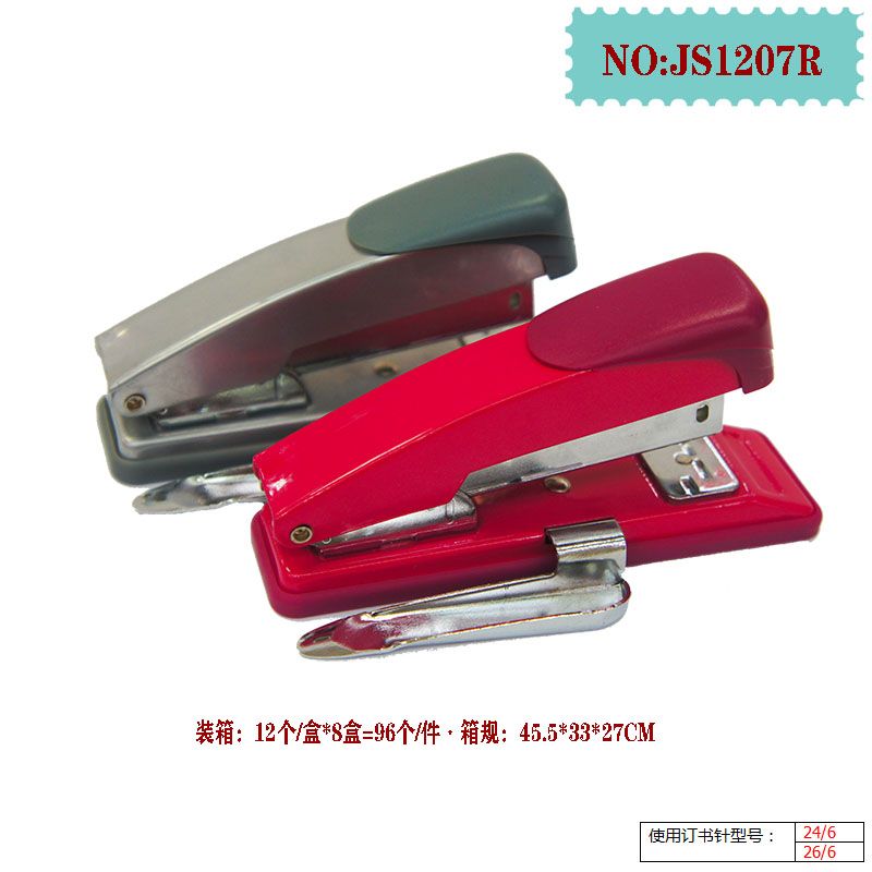 订书机 JS1207R订书机 装订器详情图1