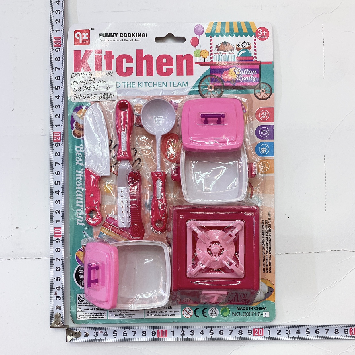 🪀 house kitchen toys thumbnail