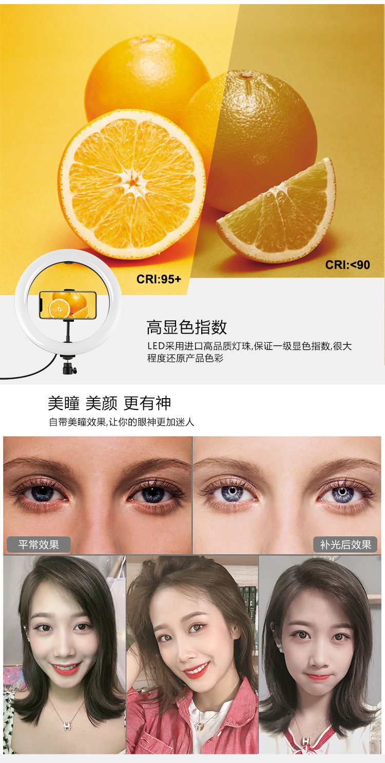 弧面直播补光灯 7.6寸主播美颜灯 9寸30cm多机位直播环形灯详情图10