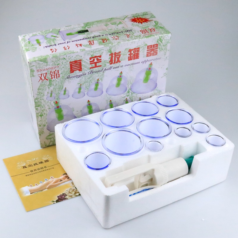 双锦12罐真空拔罐器无磁家用抽气罐无火拔罐