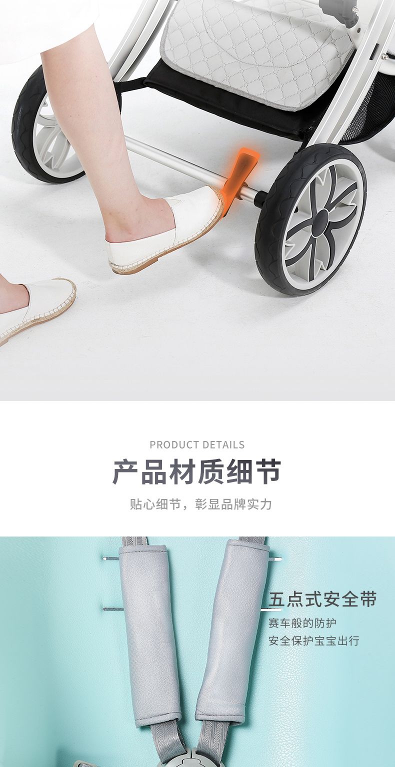 新款高景观手推车童车大轮减震器铝合金可坐可躺婴儿车详情图15