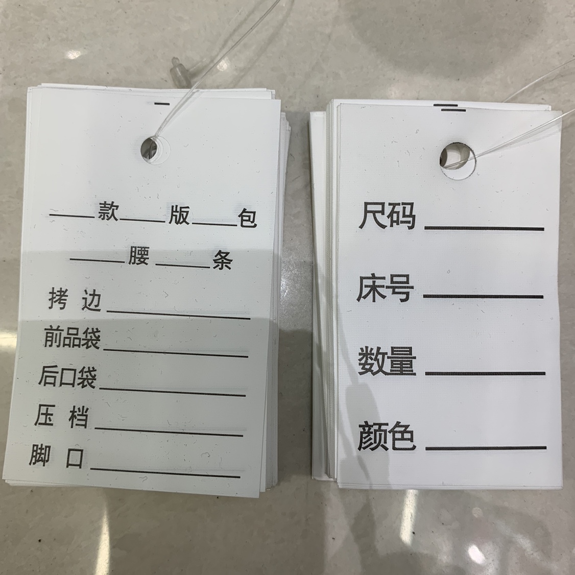 流程卡