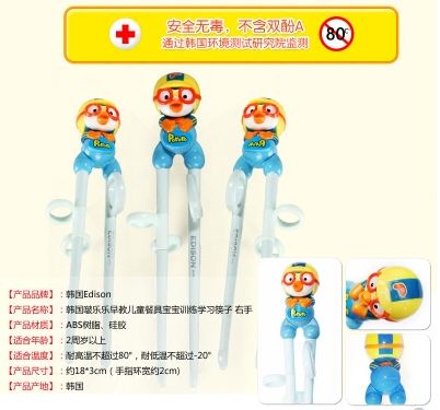 宝露露学习筷子 恐龙详情图2