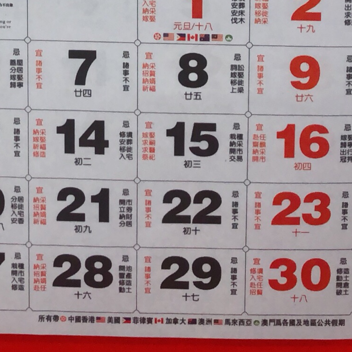 Hoja de oro calendario de la fortuna 9 calendario abierto Application Scenario