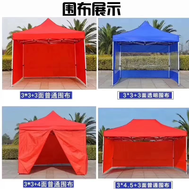 Factory direct sales of automatic tents, thickened milk white four-legged, outdoor sunshade, and folding tents undefined