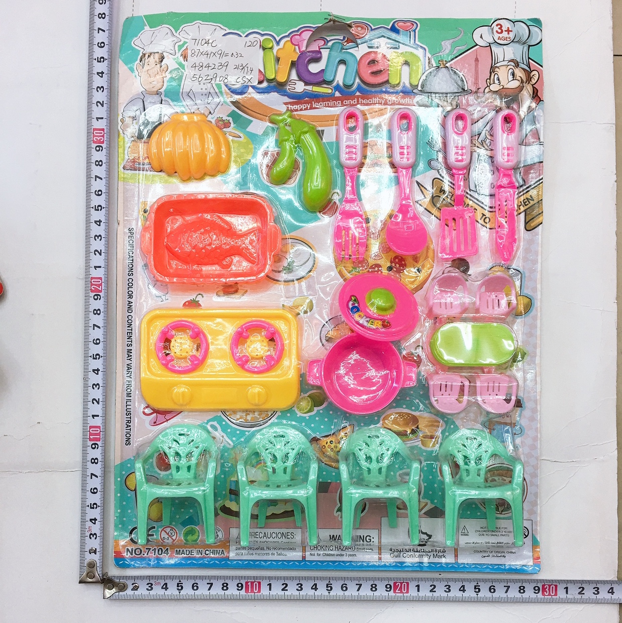 Play boys' and girls' toys thumbnail