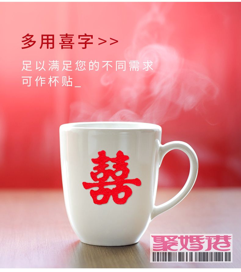 "Good products from Yiwu. Auspicious characters for marriage." Hand-thrown joy. Scattered joy, small scissors, joy wedding decoration. Scatter bed happiness details Picture