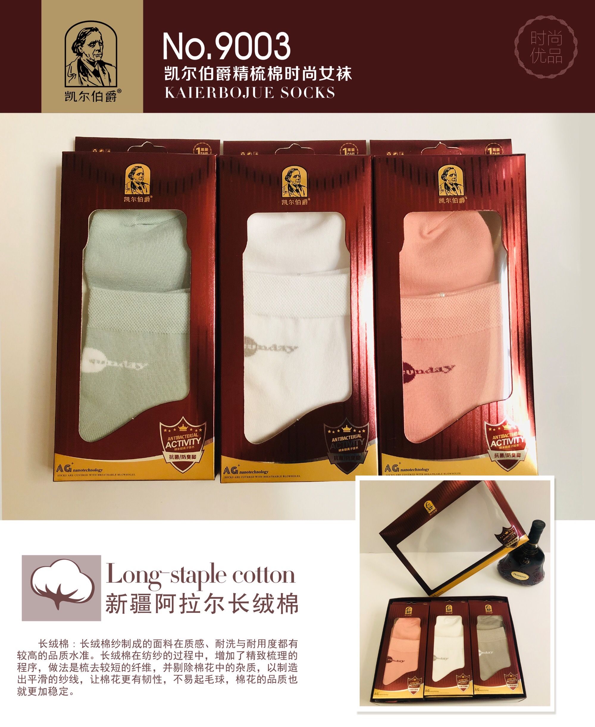 Autumn and winter new product gift box women's socks, antibacterial and deodorizing socks, individual packaging, pure cotton casual sports women's socks, direct supply from the manufacturer detail image 2