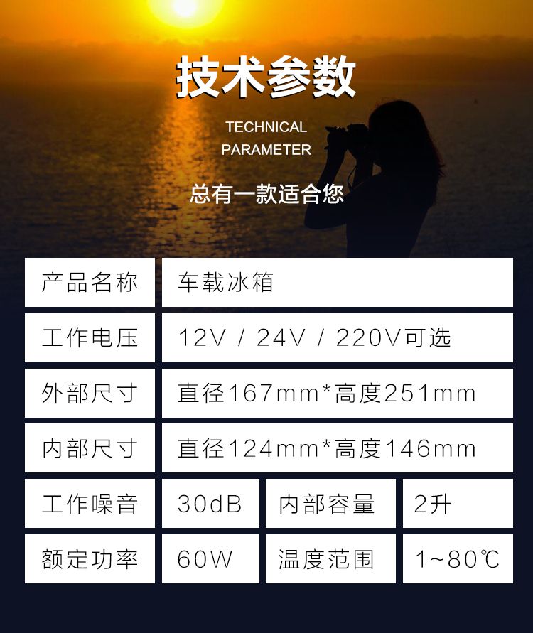 便携式胰岛素冷藏箱迷你小冰箱车载家用旅行药品冷藏箱药物恒温箱详情图4