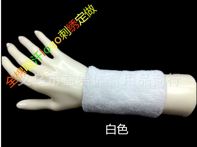 Manufacturers Direct Lengthened Towel Cotton Wrist Sports Fitness Leisure Cycling Wrist Basketball Volleyball Wrist details Picture