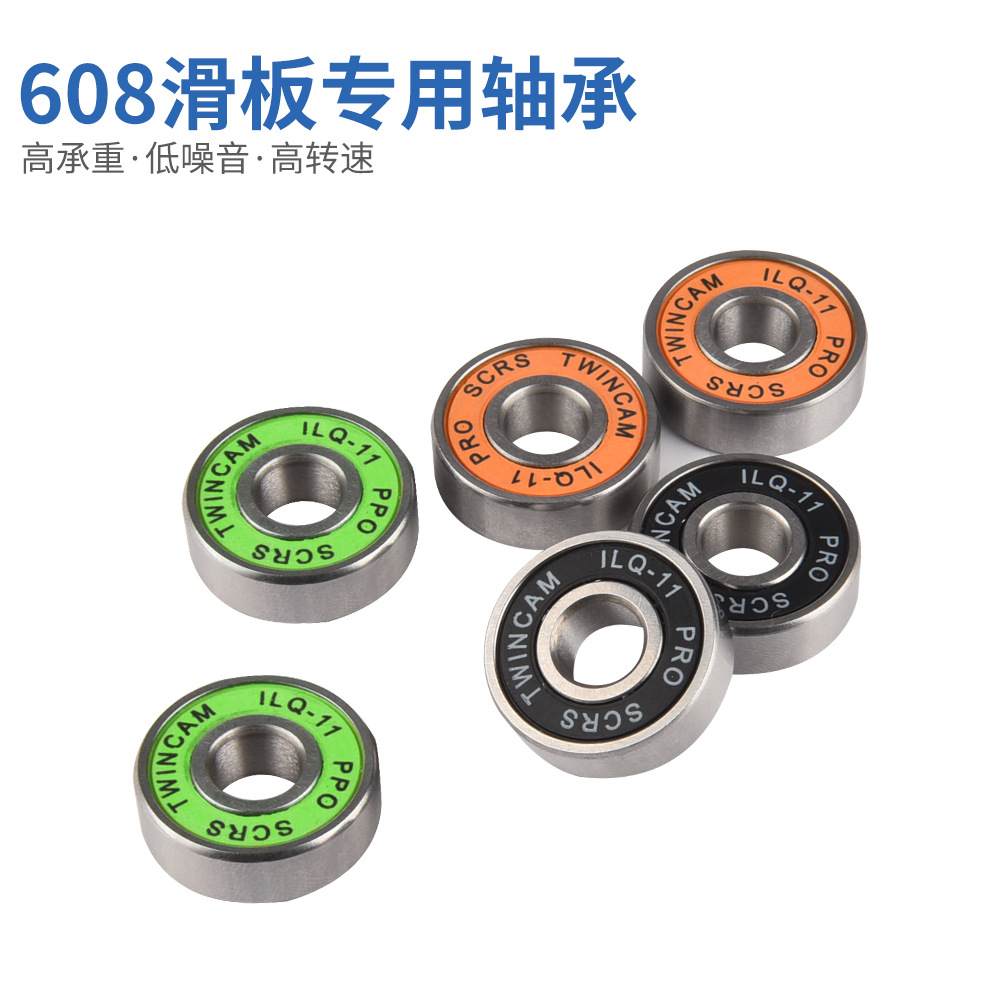 高精密轴承608大小，适合轮滑，滑板车，滑板，旱冰鞋-11