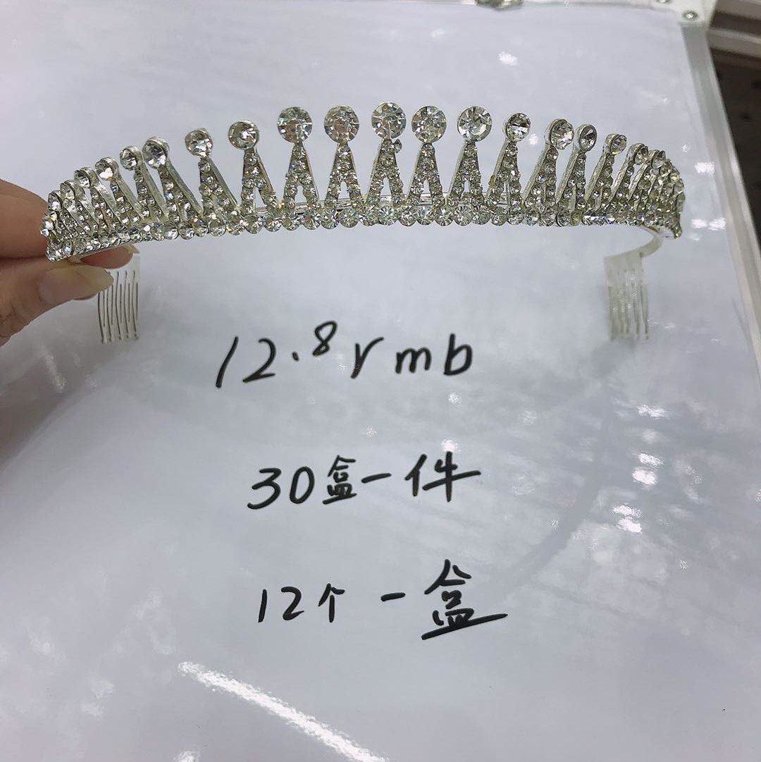 皇冠头饰发饰 优雅成人头饰 璀璨皇冠发饰 高贵气质女士必备头饰