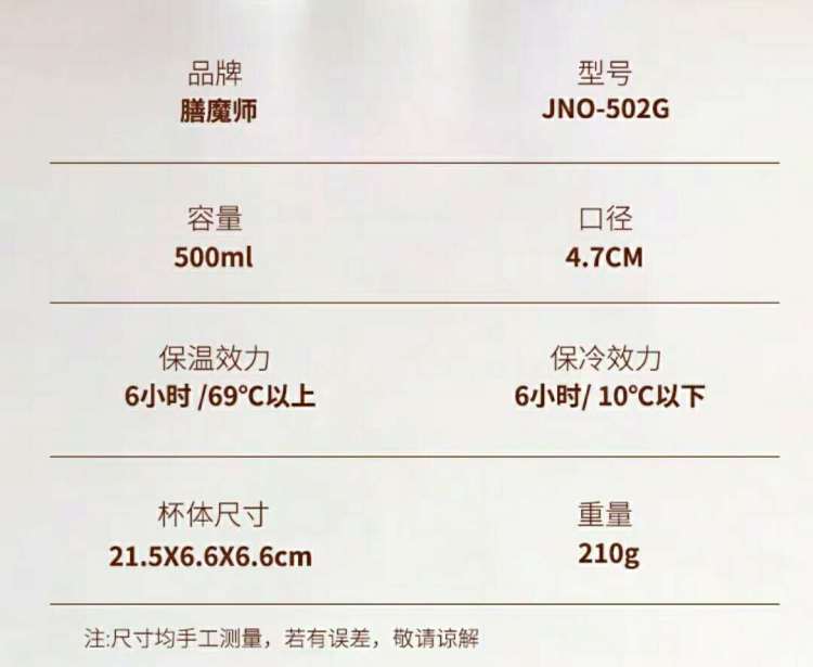 膳魔师真空保温杯粉色桃心产品图