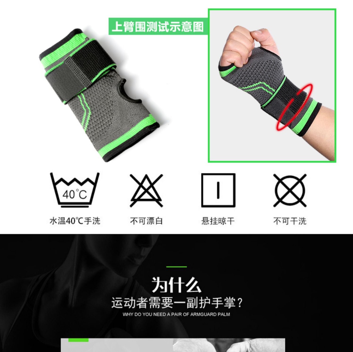 护膝/腰带/运动护膝细节图