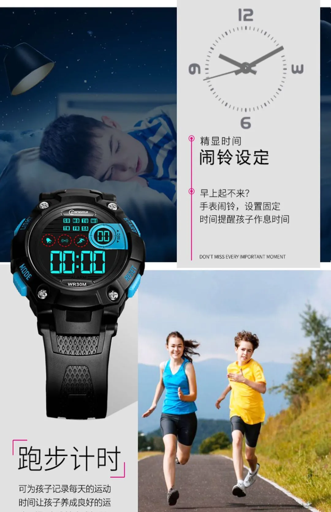 Mingrui Children's Watch, boys' waterproof electronic watch, multi-functional luminous, running sports, boys' watch for primary and secondary school students detail image 6