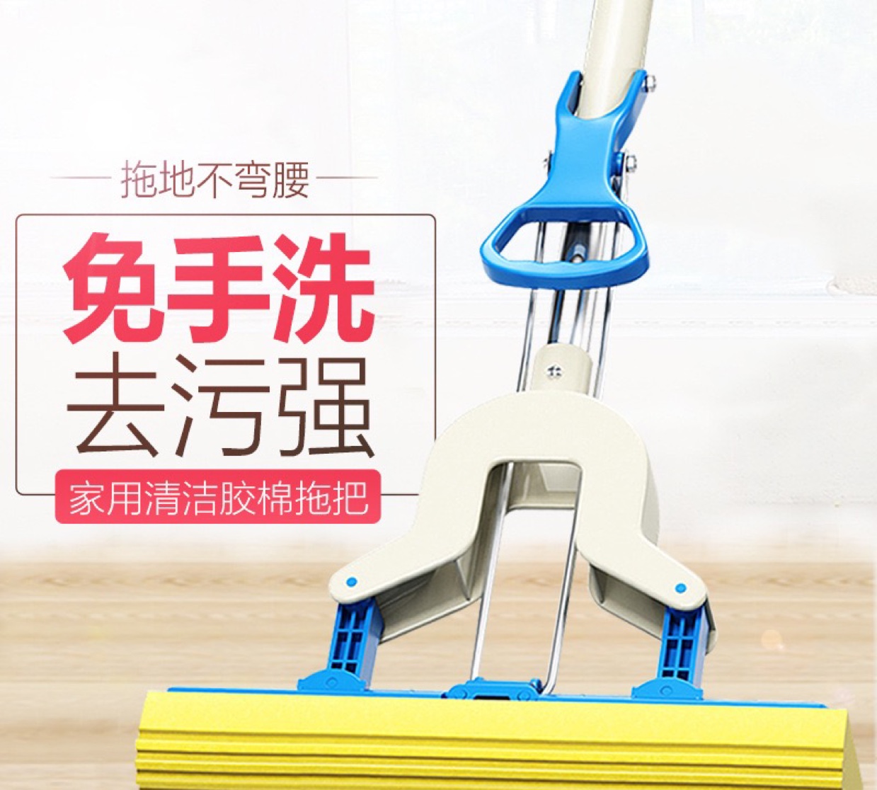 Collodion mop New color water mop full figure