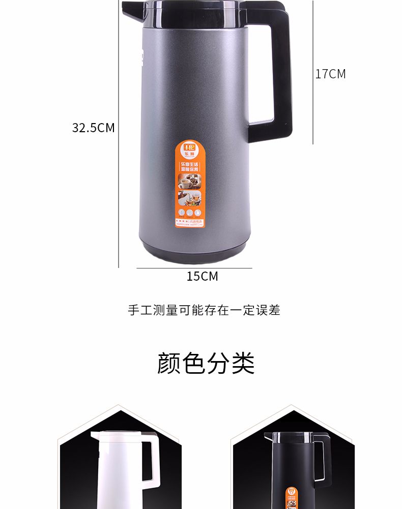 保温壶家用玻璃内胆热水壶欧式保温瓶客厅暖壶车载便携热水瓶户外详情图2