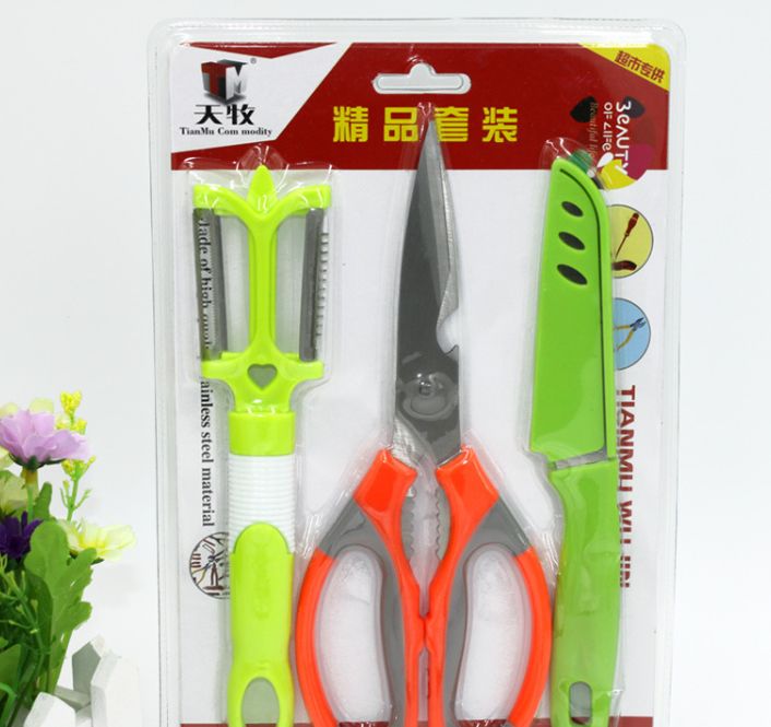现货供应 热销厨房工具套装剪刀削皮刀3件套10元货源厨具厂家直销