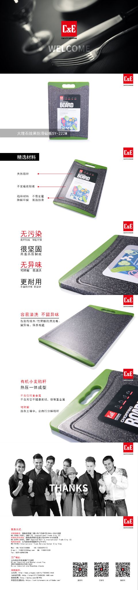 C&E Creative Kitchenware's new products include marble anti-slip cutting boards, natural straw cutting boards, and anti-corrosion and anti-mold household cutting boards detail image 1