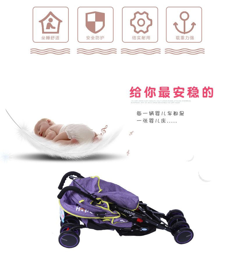 呵宝带脚套伞车推车宝宝车可坐可躺婴儿车童车详情图1