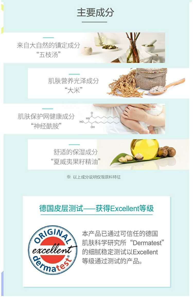 宫中秘策两件套产品图