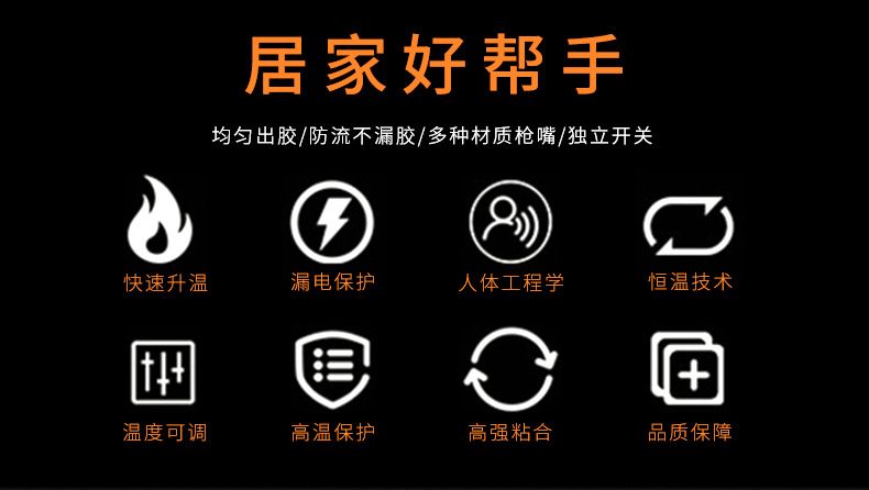 抢跑双十一，WA6固客带开关小热熔胶枪适用7mm细胶棒高温速熔厂家直销详情2