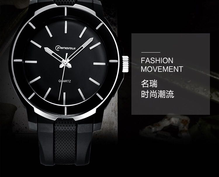 Mingrui watches, quartz watches for junior high school students, water-resistant watches for teenagers, Korean version watches for high school boys