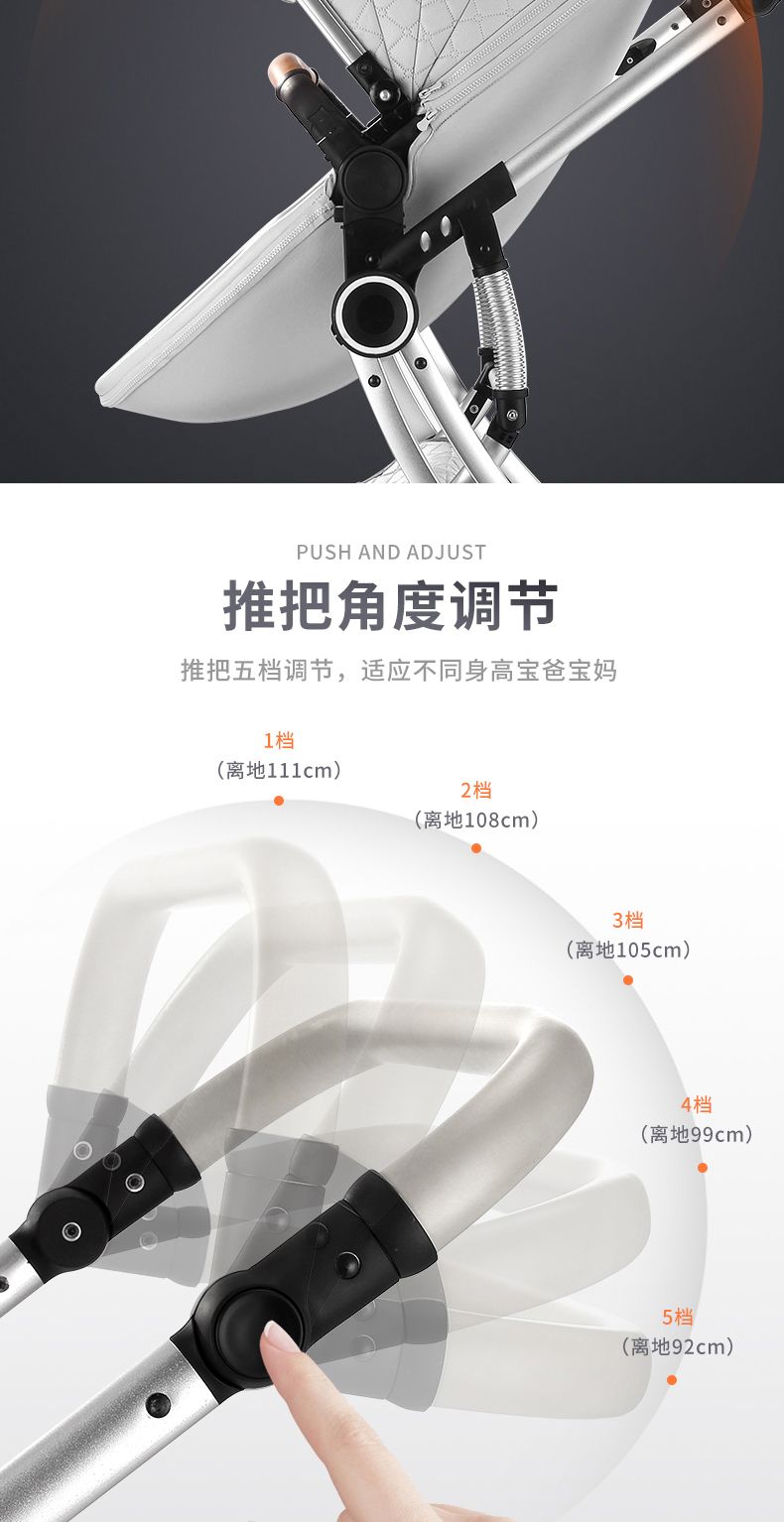 新款高景观手推车童车大轮减震器铝合金可坐可躺婴儿车详情图13