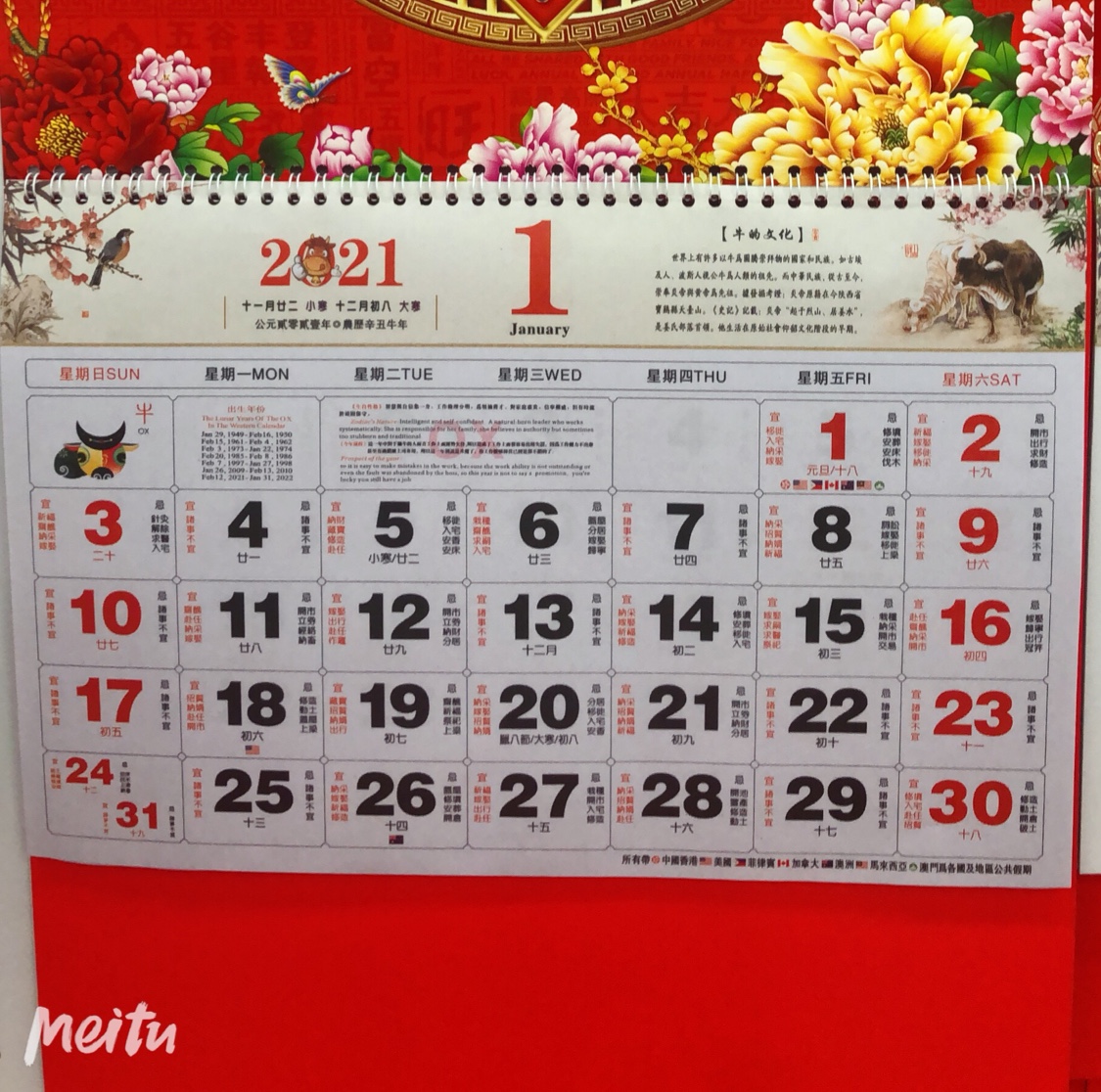 Gilding technique for Chinese red "Fu" character calendars details Picture