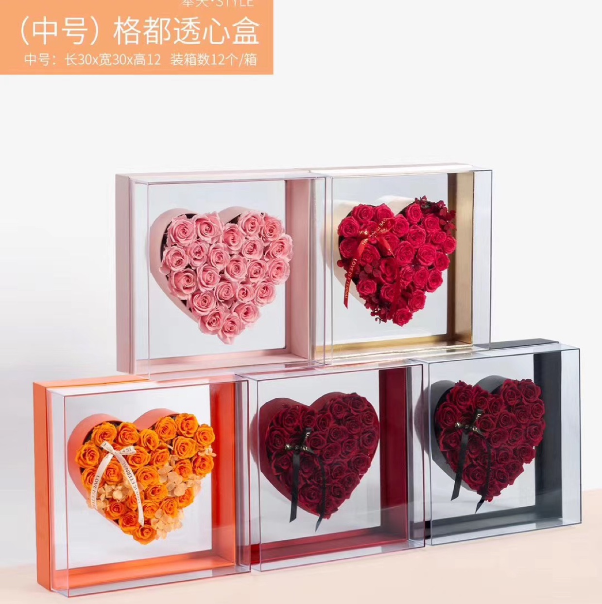 Acrylic Transparent Love Box Specification drawing