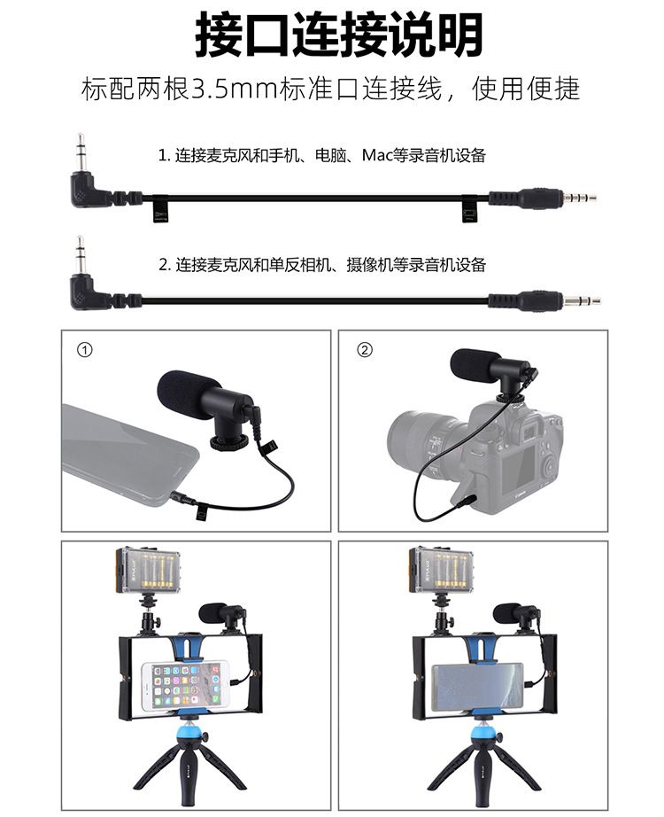 Mobile phone photography set, mobile phone live streaming rabbit cage set with fill light, microphone and tripod detail image 3