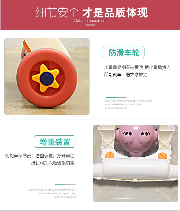 婴儿学步车手推车防侧翻卡通助步车婴儿车详情图6