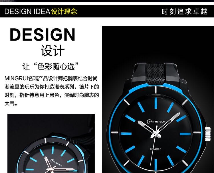 Mingrui watches, quartz watches for junior high school students, water-resistant watches for teenagers, Korean version watches for high school boys Specification image