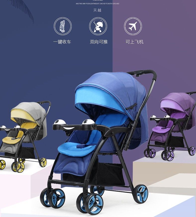 可以换向双向手推婴儿车可坐可躺童车详情图1