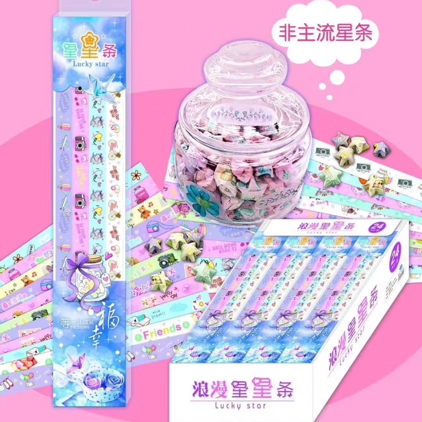 精品吸塑星星条手工折纸彩印星星条学生用品详情图6