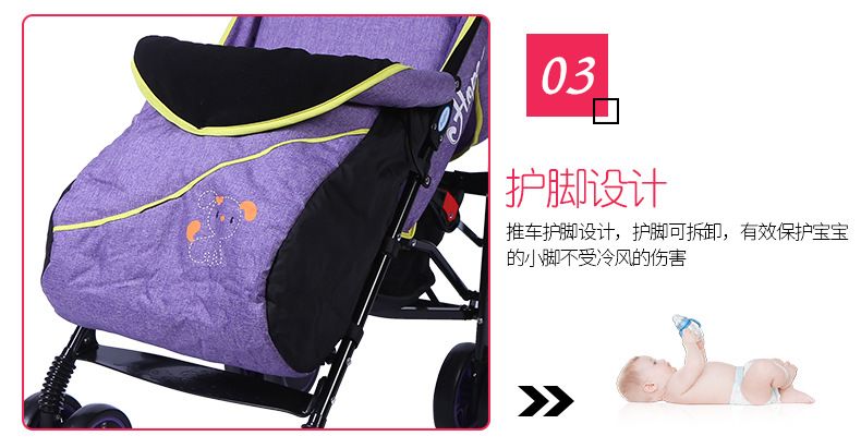 呵宝带脚套伞车推车宝宝车可坐可躺婴儿车童车详情图6