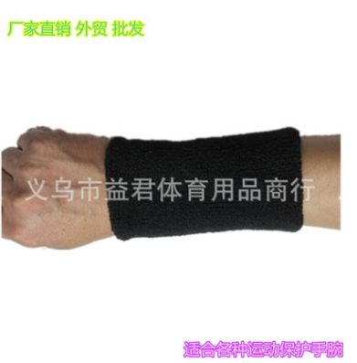 Manufacturers Direct Lengthened Towel Cotton Wrist Sports Fitness Leisure Cycling Wrist Basketball Volleyball Wrist full figure