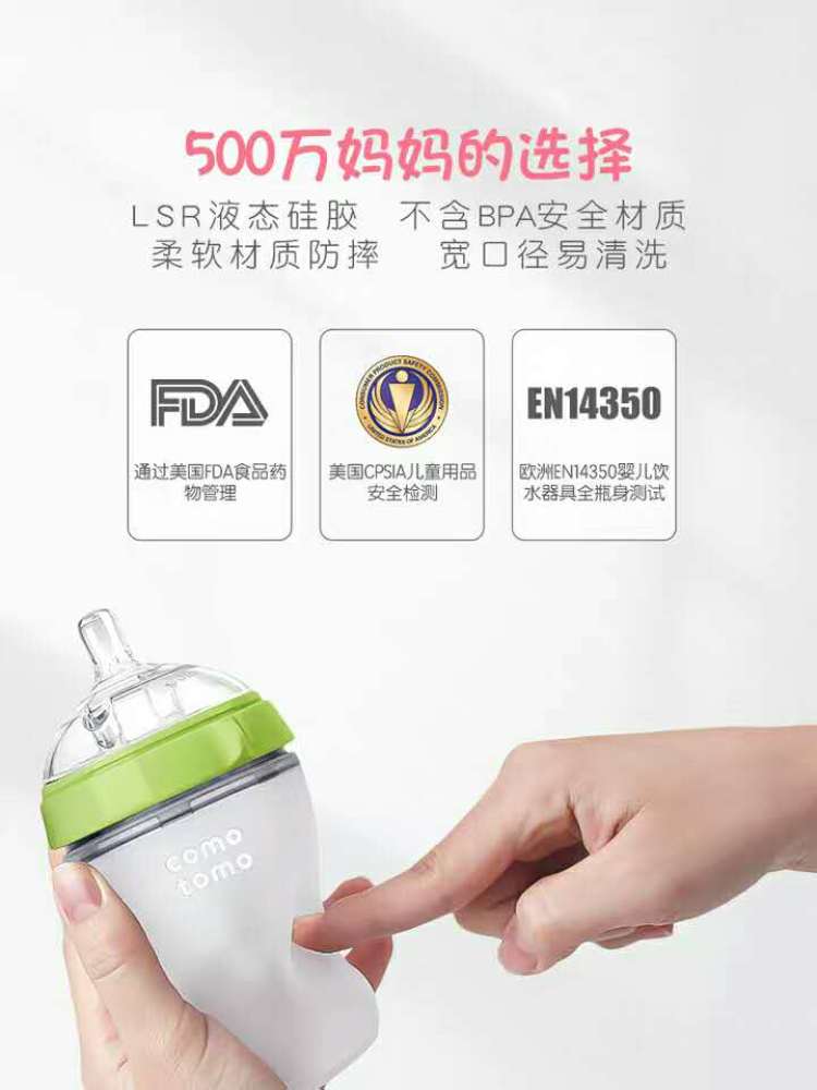 可么多么小绿奶瓶详情图4