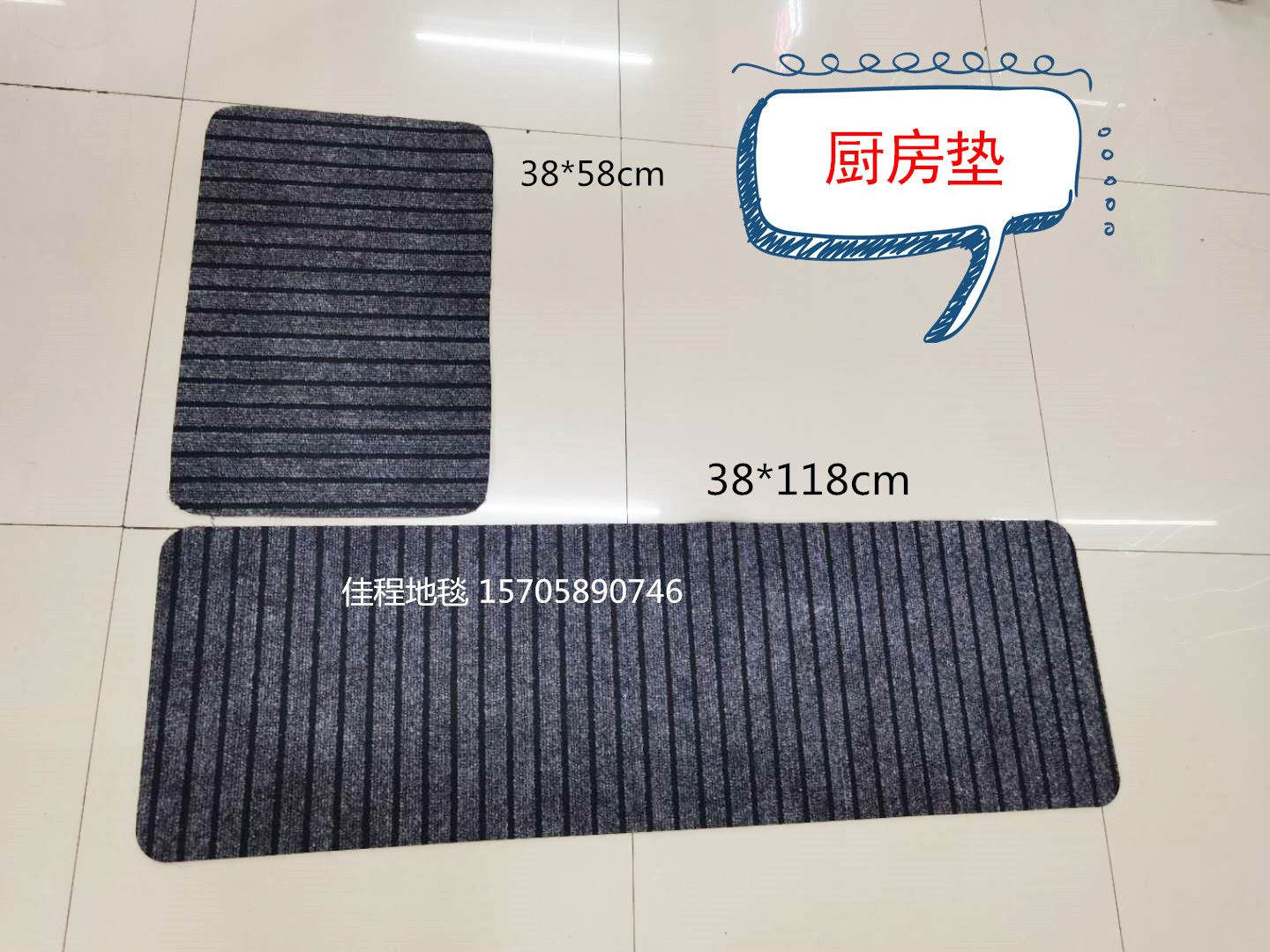 7-striped kitchen combination mat, striped kitchen mat, pvc kitchen foot mat, anti-slip door mat, polypropylene floor mat, household mat Application Scenario