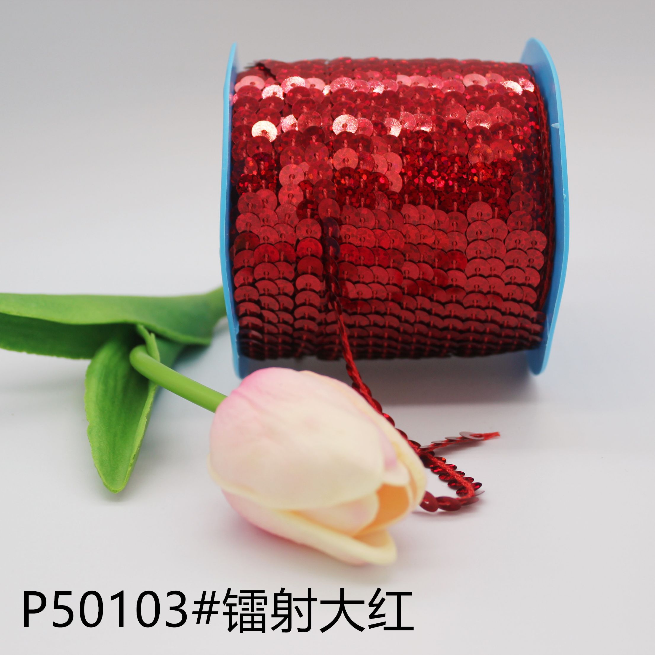 厂家直销环保镭射连线亮片 演出服装饰亮片 不破裂 现货款详情图3