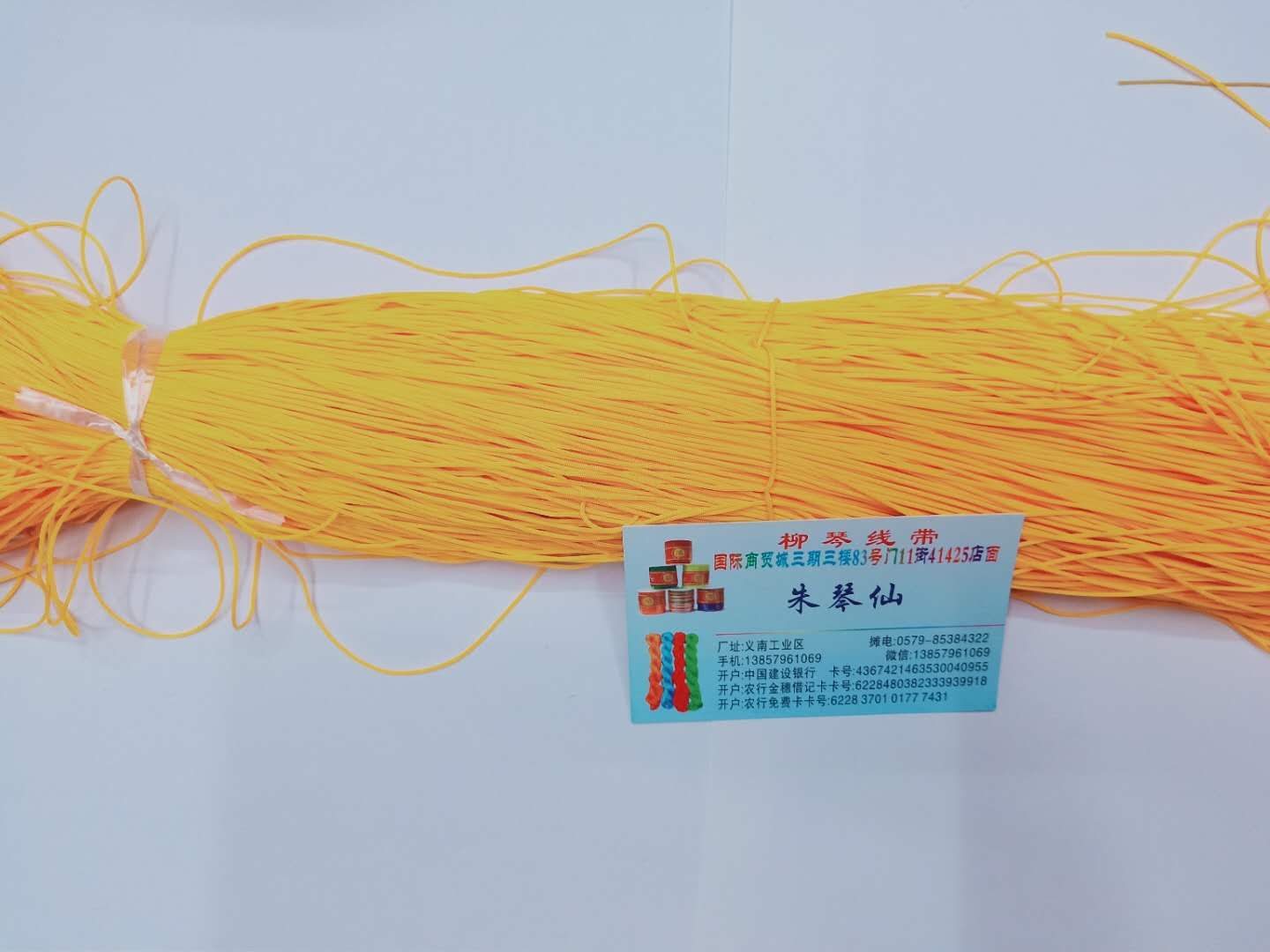 手机线，红，黑，各种颜色，现货