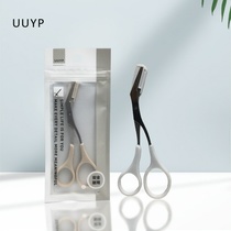 Eyebrow trimmer