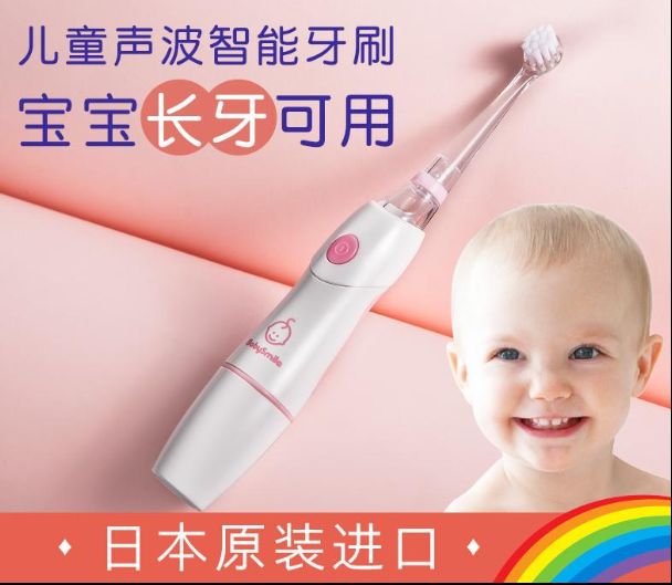 babysmile婴幼儿电动牙刷红详情图2