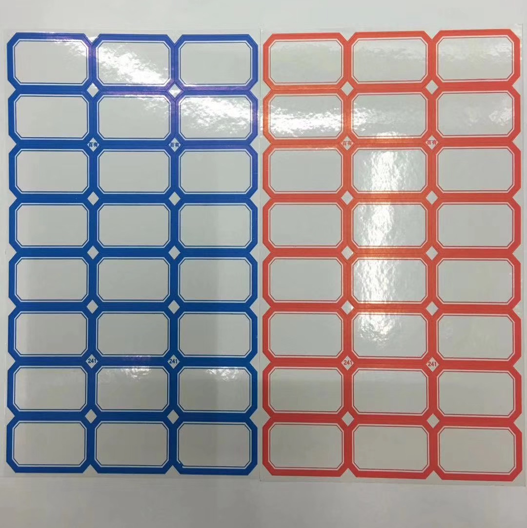 不干胶