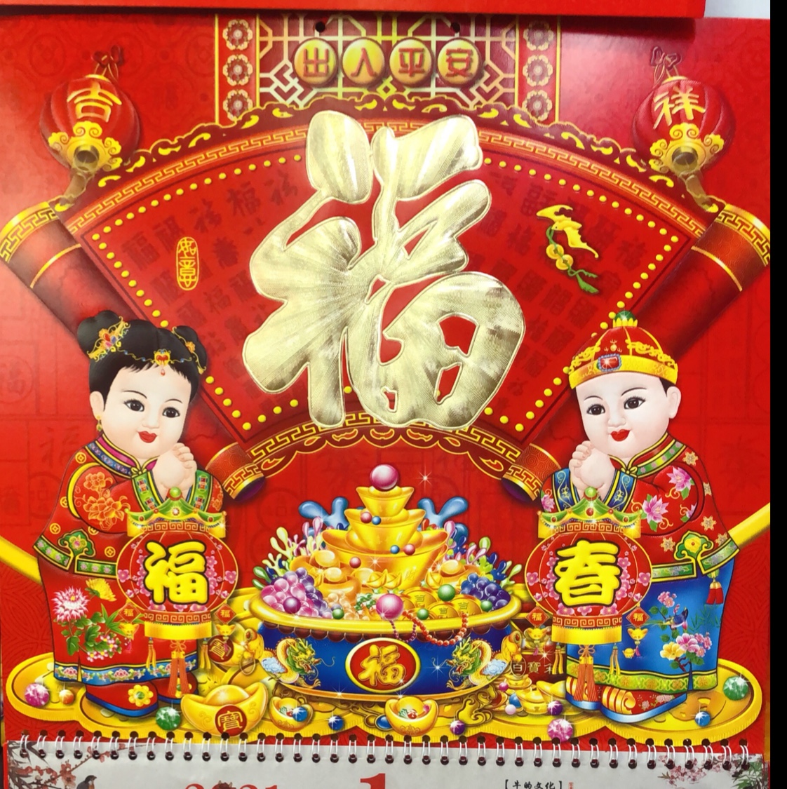 贺卡实物图