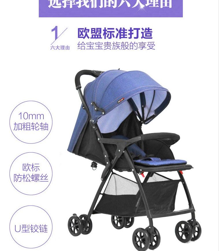 婴儿车一键收车可折叠伞推车可坐可躺童车详情图2