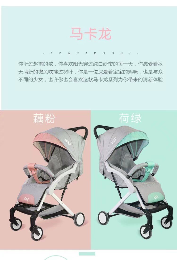 马卡龙新色儿童口袋车可折叠婴儿车可带上飞机童车详情图2