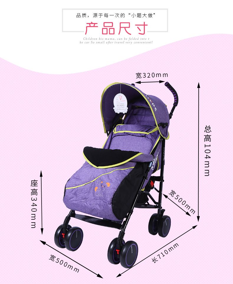 呵宝带脚套伞车推车宝宝车可坐可躺婴儿车童车详情图2